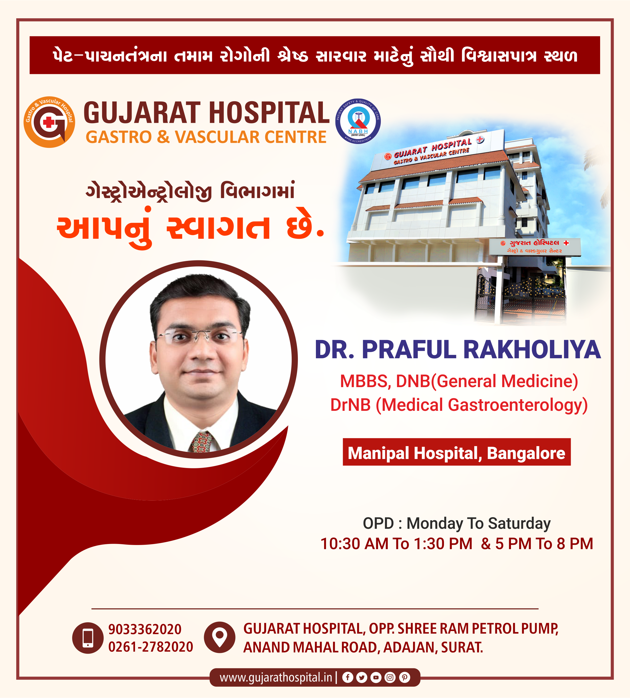 Dr. Praful Rakholiyadr Welcome To Gastroenterology Department